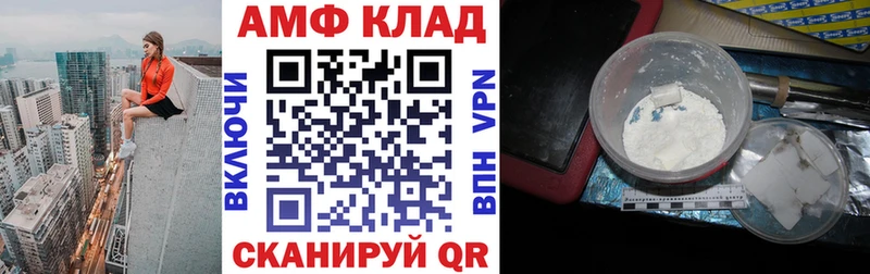 ОМГ ОМГ ссылки Мураши Amphetamine VHQ