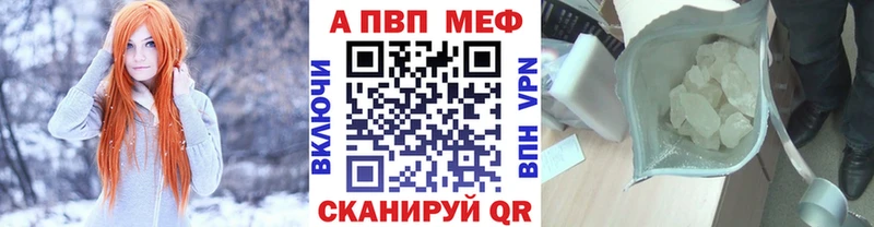 APVP VHQ Мураши