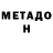 Амфетамин VHQ Dr Tero