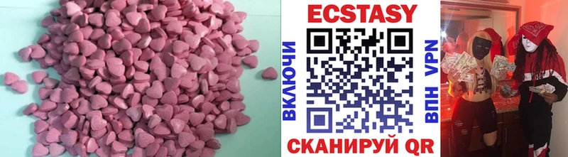 Экстази DUBAI  Мураши 