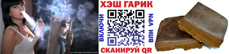 Гашиш 40% ТГК Мураши