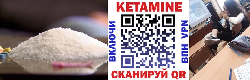 KRAKEN   Мураши  КЕТАМИН VHQ  что такое наркотик 