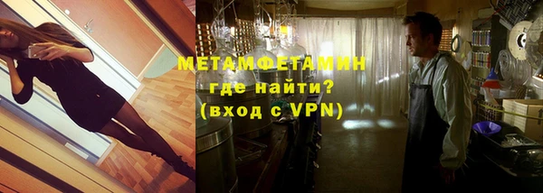 молекула духа Нефтегорск