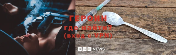 соль ск Нефтекумск