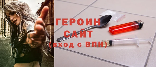 соль ск Нефтекумск