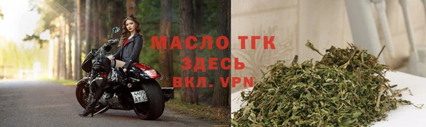 соль ск Нефтекумск