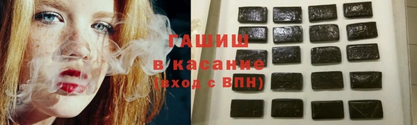 ГАЛЛЮЦИНОГЕННЫЕ ГРИБЫ Навашино