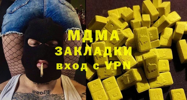 молекула духа Нефтегорск