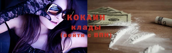 молекула духа Нефтегорск