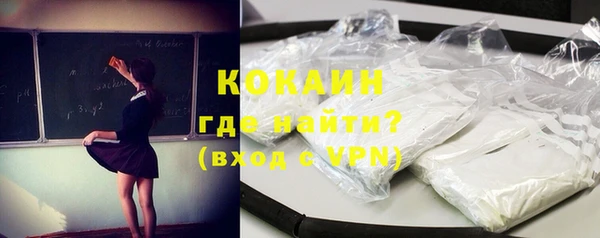 молекула духа Нефтегорск