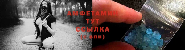 соль ск Нефтекумск