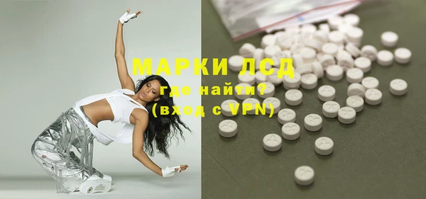 молекула духа Нефтегорск