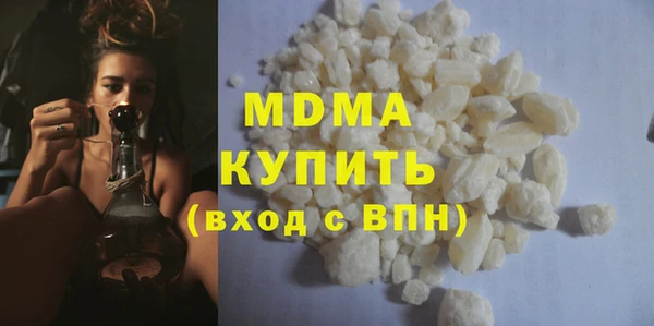ГАЛЛЮЦИНОГЕННЫЕ ГРИБЫ Навашино