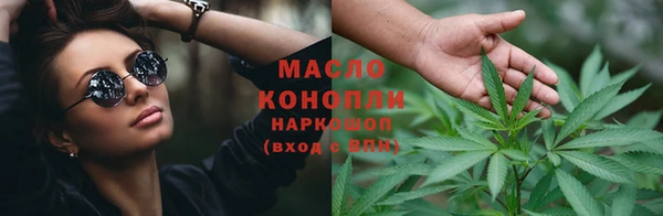 соль ск Нефтекумск