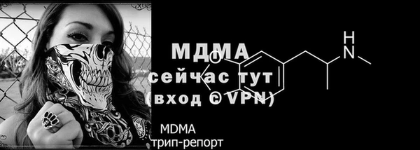 молекула духа Нефтегорск