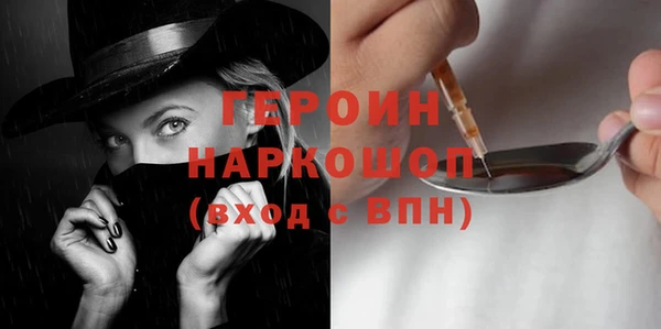 соль ск Нефтекумск