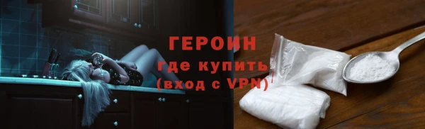 молекула духа Нефтегорск