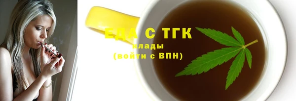 молекула духа Нефтегорск