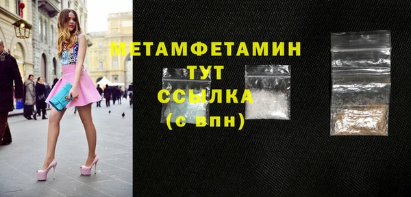 мет Наволоки