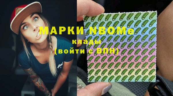метадон Надым