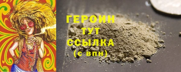соль ск Нефтекумск