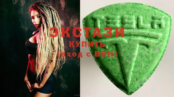 ECSTASY Горнозаводск