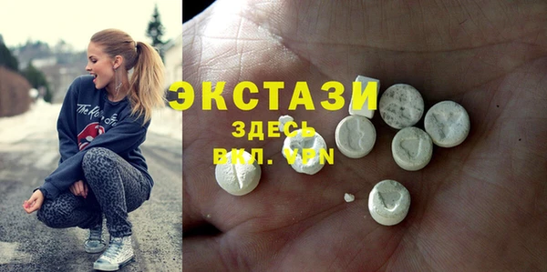 соль ск Нефтекумск