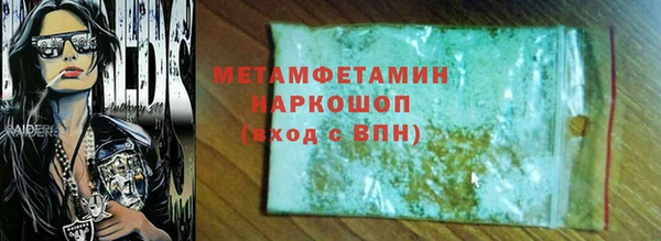 соль ск Нефтекумск
