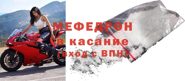 соль ск Нефтекумск