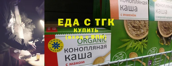 соль ск Нефтекумск