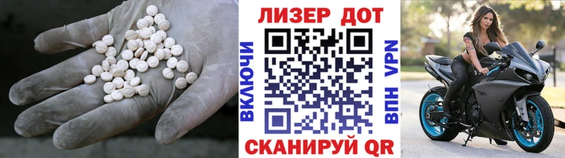 darknet какой сайт  Мураши  Лсд 25 экстази ecstasy  закладка 