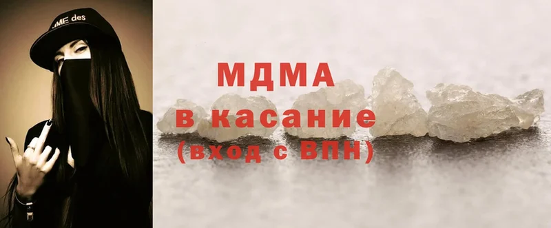 блэк спрут ссылка  Мураши  МДМА VHQ 