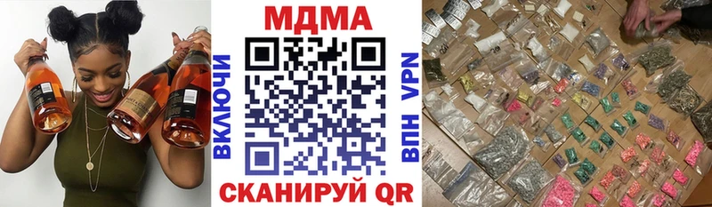 МДМА VHQ  Мураши 