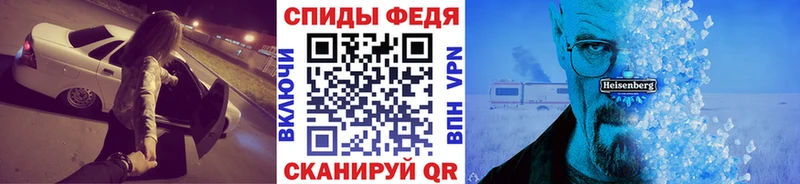 МЕТАМФЕТАМИН Methamphetamine  Мураши 