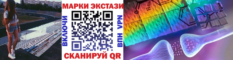 Наркотические марки 1,8мг  купить  цена  Мураши 