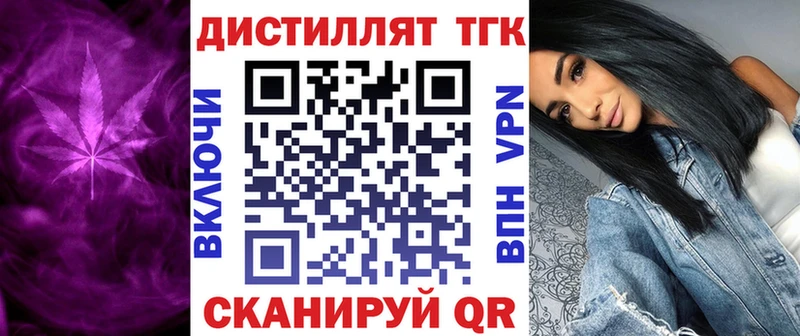 ТГК концентрат  цены наркотик  Мураши 