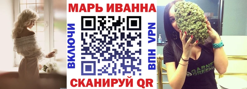blacksprut рабочий сайт  Мураши  МАРИХУАНА план 